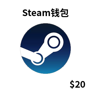 Steam 钱包礼品卡 $20 USD 数字兑换码 Steam Wallet 余额充值