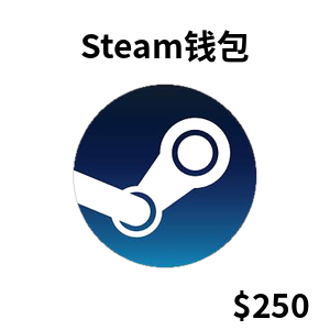 Steam 钱包礼品卡 $250 USD 数字兑换码 Steam Wallet 余额充值